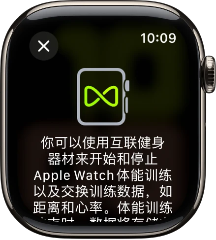 如何制定智能篮球训练计划_2